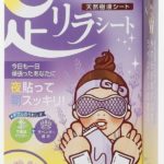 Foot Lira Sheet Lavender Детокс-пластыри для ног с лавандой при усталости и бессоннице