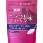 ASAHI PERFECT COLLAGEN Японский Коллаген с гиалуроновой кислотой на 30 дней