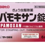 Sato Pamoxan — средство от паразитов