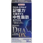 Омега   YAKULT DHA&EPA DX(210 капсул) ⠀