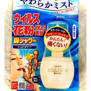 Спрей для очищения носовой полости от вирусов и аллергенов FUMAKILLA Virus Kafun Nose Shower Mist