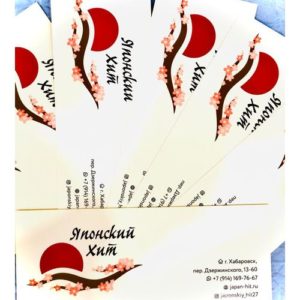 Подарочные сертификаты