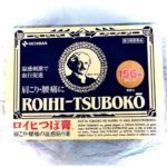 МАГНИТНЫЙ ПЛАСТЫРЬ ROIHI TSUBOKO Япония