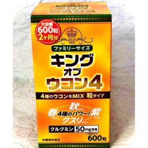 King of Series Экстракт куркумы на 60 дней