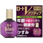 Капли для глаз Rohto V-Active