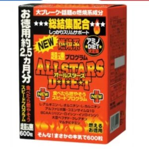 JFC All Stars Diet Звездная диета для сверхбыстрого похудения (600 таблеток на 75 дней)