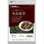 Кордицепс Seedcoms Cordyceps Summer Grass Кордицепс на 30 дней