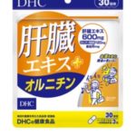 Комплекс  дополнительного питания для здоровья печени «DHC Liver Extract + Ornithine»