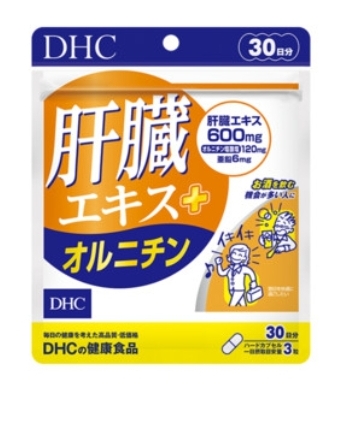 Комплекс дополнительного питания для здоровья печени «DHC Liver Extract + Ornithine»