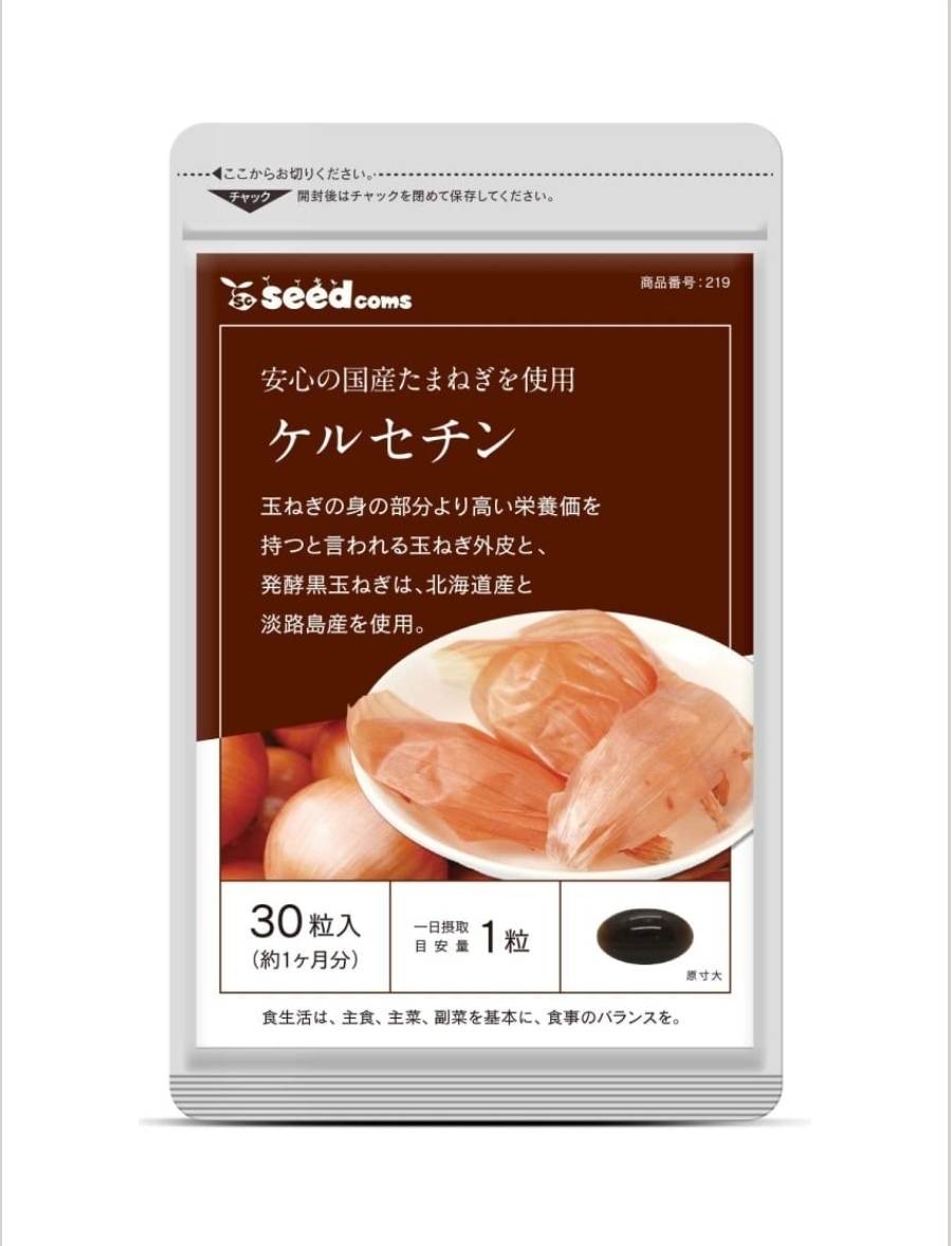 Комплекс с кверцетином SeedComs Skin Onion Quercetin на 30 дней