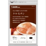 SeedComs Skin Onion Quercetin Комплекс с кверцетином  на 90 дней