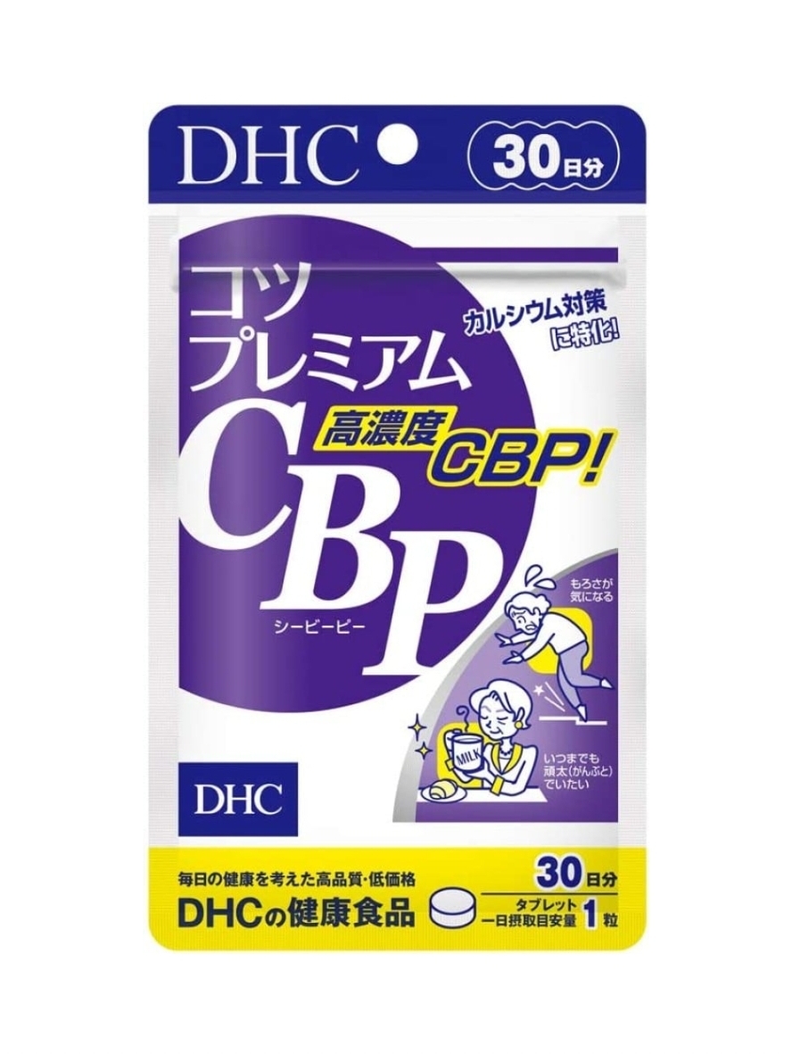 CBP DHC Premium Молочный протеин на 30 дней