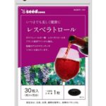 Комплекс с ресвератролом SeedComs Resveratrol на 30 дней