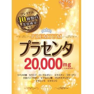 Комплекс с плацентой для эластичности и упругости кожи MARUMAN PREMIUM PLACENTA
