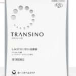 TRANSINO II Против пигментных пятен 120 капсул