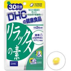 Комплекс для релаксации с теанином DHC Relaxing Element