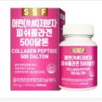 SSF Collagen Peptide 500 Dalton Низкомолекулярный рыбный коллаген  на 90 дней