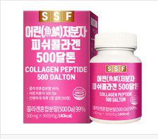 SSF Collagen Peptide 500 Dalton Низкомолекулярный рыбный коллаген  на 90 дней