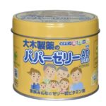 Комплекс витаминов  со вкусом лимона желе OHKI Papa Jelly AD+С (120 шт.)