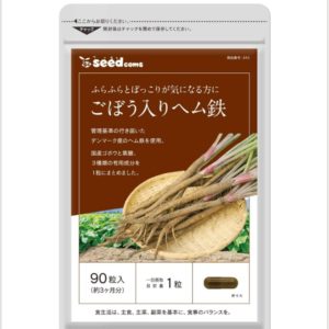 Комплекс с гем железом, фолиевой кислотой и репейником SeedComs Burdock + Heme Iron + Folic Acid