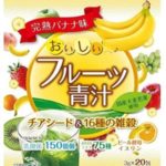 Фруктовый аодзиру с семенами чиа и злаками Yuwa Delicious Fruit Aojiru Chia Seed & 16 Kinds Of Millet