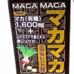 Maca Maca Excellent II  1600 мг Комплекс для женщин и мужчин