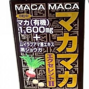 Maca Maca Excellent II 1600 мг Комплекс для женщин и мужчин