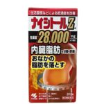 Kobayashi Naishitoru Z  Сжигатель жиров, экстракт бофусан с усиленным эффектом 28000 мг