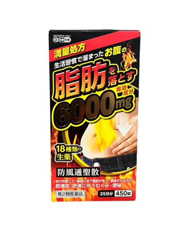 KitaNihon Комплекс для похудения Бофусан Bofustushosan 6000 мг.