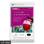 Комплекс с ресвератролом SeedComs Resveratrol на 90 дней