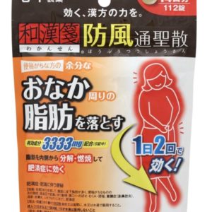Rohto Tsushosan T жиросжигатель на 14 дней