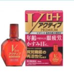 Капли для глаз Rohto V Premium Active