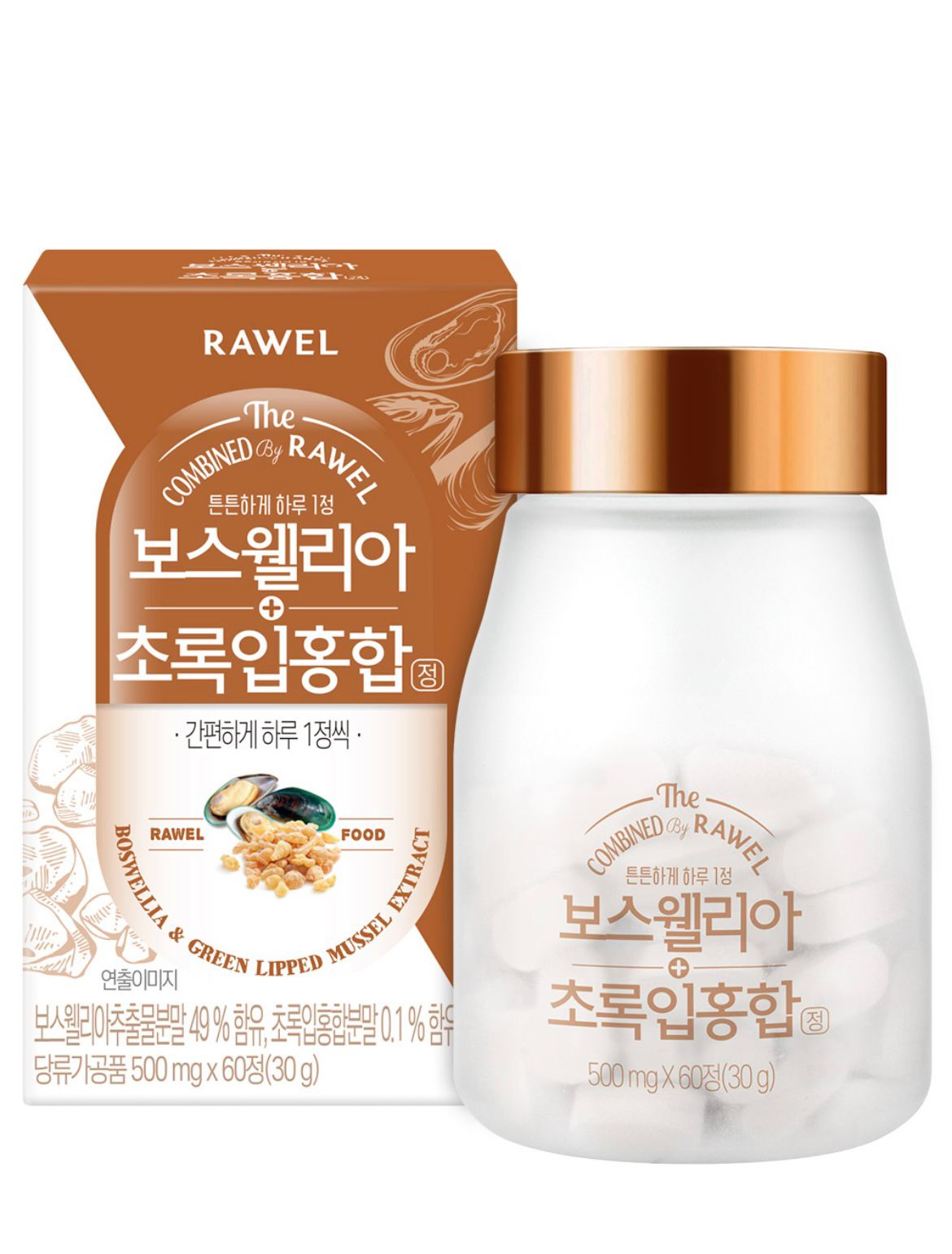 Rawel Food Boswellia & Green Lipped Mussel Extract Босвеллия и экстракт зеленогубых мидий на 60 дней