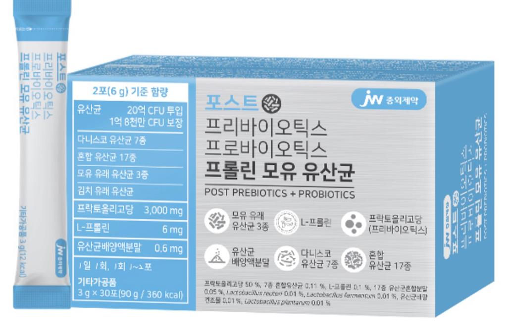 Post Prebiotics + Probiotics Пост пребиотики + пробиотики 30 стиков по 3 гр.