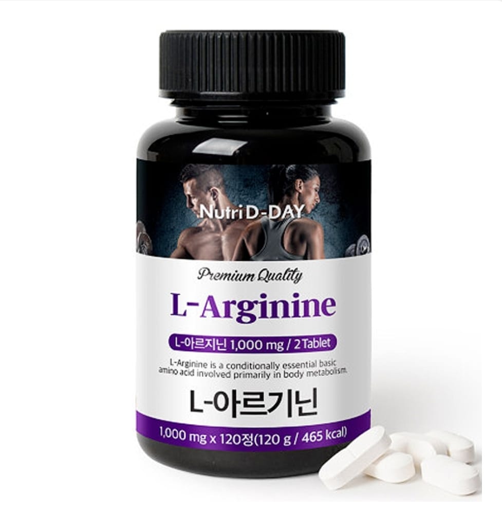 NutiD-Day L-Arginine L-Аргинин, цинк, витамины группы В на 60 дней