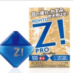 Rohto Z Pro 8+ Тонизирующие капли, снимающие напряжение, зуд и покраснение (индекс свежести 8+)