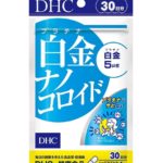 DHC Омолаживающий комплекс с наноколлоидами платины на 30 дней
