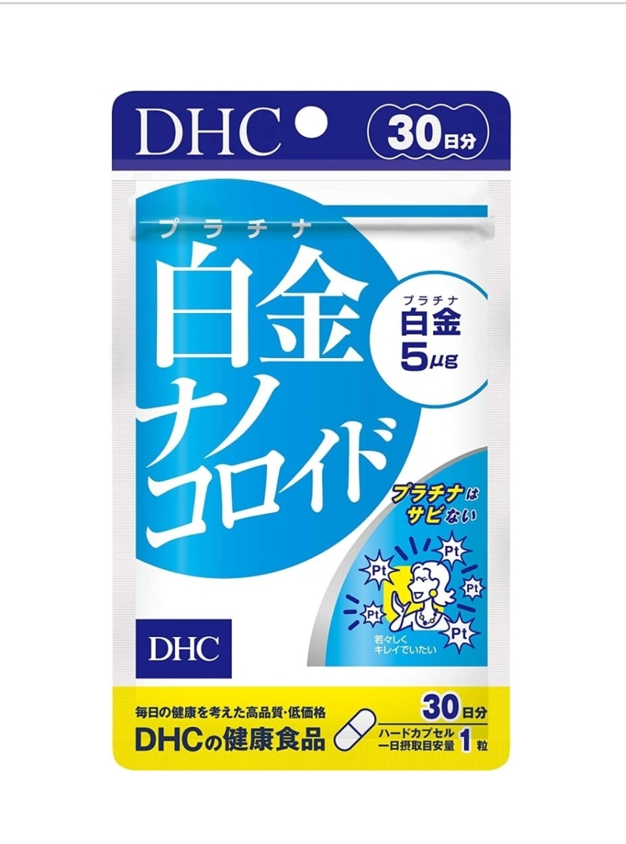 DHC Омолаживающий комплекс с наноколлоидами платины на 30 дней