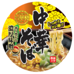 YAMAMOTO CUP UMAKARO КИТАЙСКАЯ ЛАПША СОБА С НАСЫЩЕННЫМ ВКУСОМ МИСО