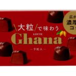 Lotte Шоколадные конфеты Гана 9 шт.