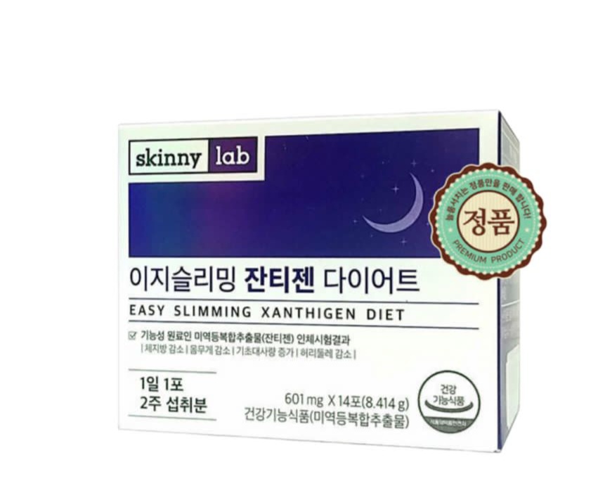 Натуральный комплекс — капсула для похудения Easy Slimming Xanthigen Diet на 14 дней
