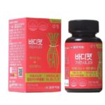 IL-YANG PHARM Комплекс для похудения с экстрактом гарцинии (56 т.)