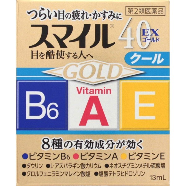 Lion Smile 40 EX Gold Капли для глаз от усталости 13 мл.