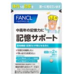 Fancl Memory Support Комплекс с гинкго билоба и феруловой кислотой для улучшения памяти