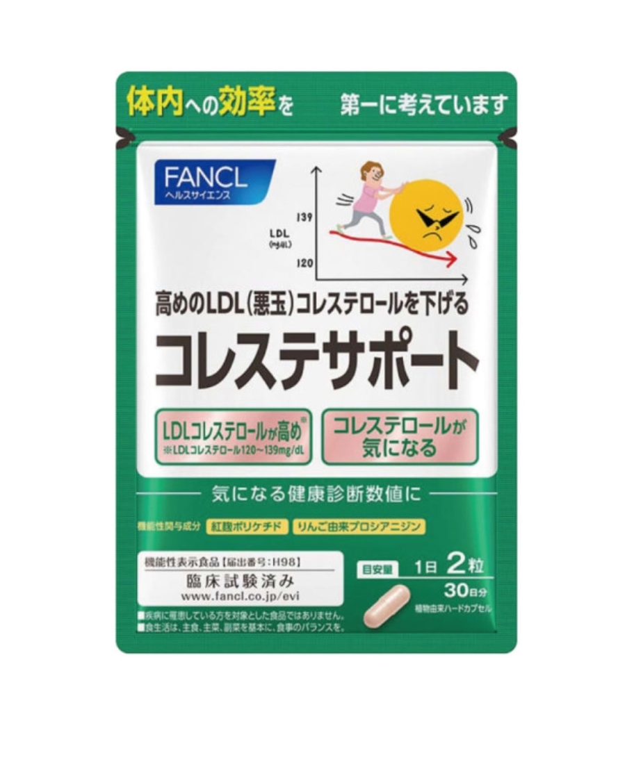 FANCL Red Yeast Rice & Phytosterol Комплекс с растительными стеролами для контроля уровня холестерина