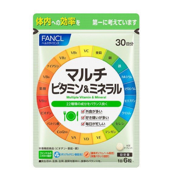 FANCL Multivitamins & Minerals Мультивитамины и минералы на 30 дней