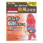 Rohto Tsushosan T жиросжигатель на 28 дней