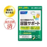 FANCL Uric Acid Support Комплекс при повышенном уровне мочевой кислоты на 30 дней