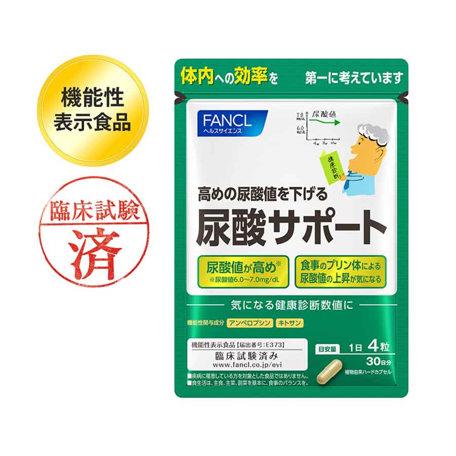 FANCL Uric Acid Support Комплекс при повышенном уровне мочевой кислоты на 30 дней