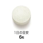 FANCL Multiminerals Мультиминеральный комплекс на 30 дней